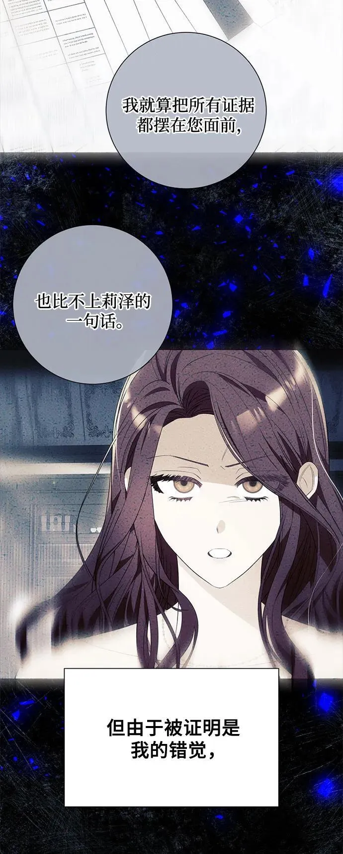 第46话 第48页