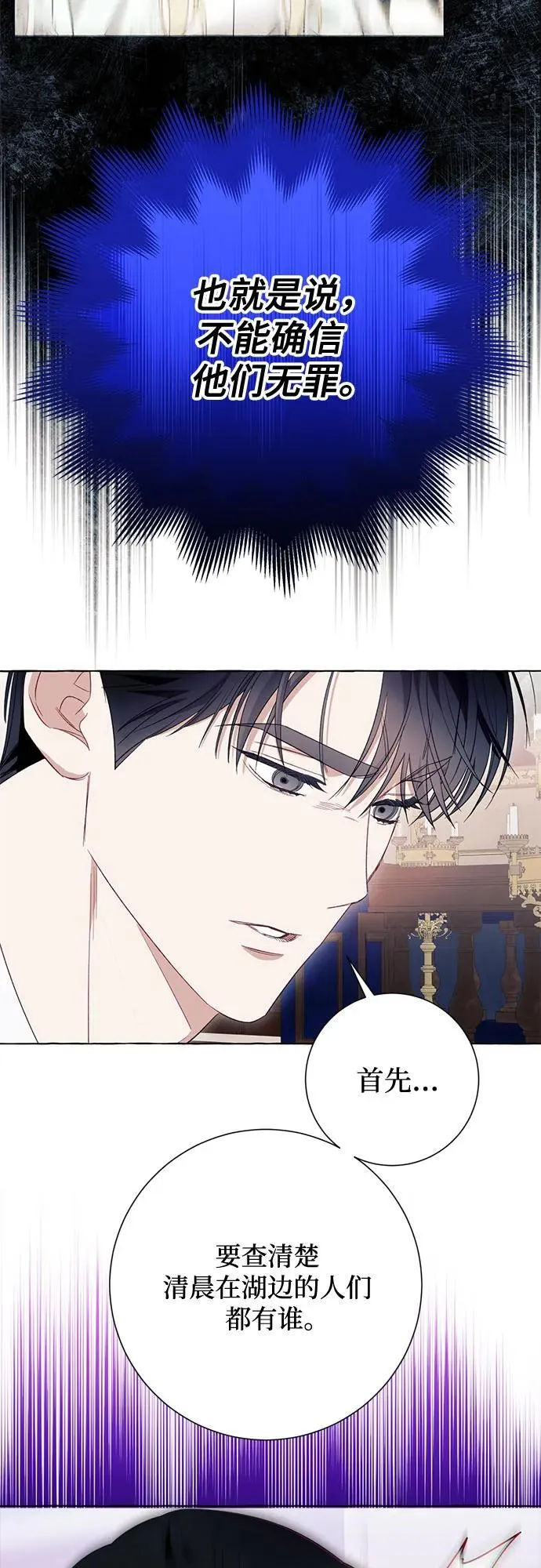 第46话 第50页