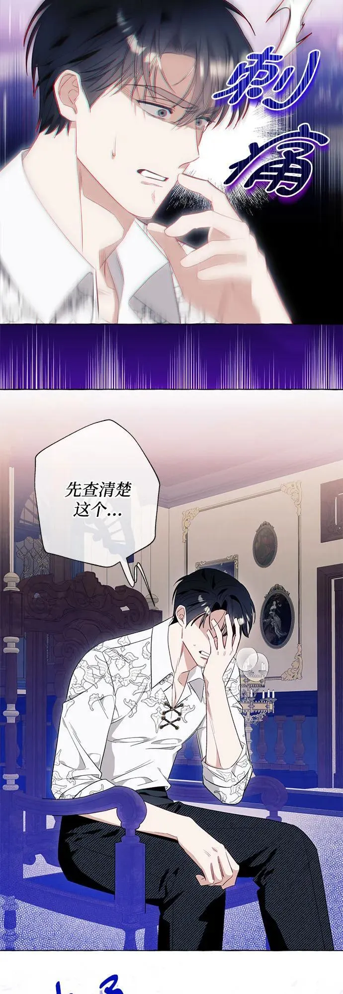 第46话 第51页