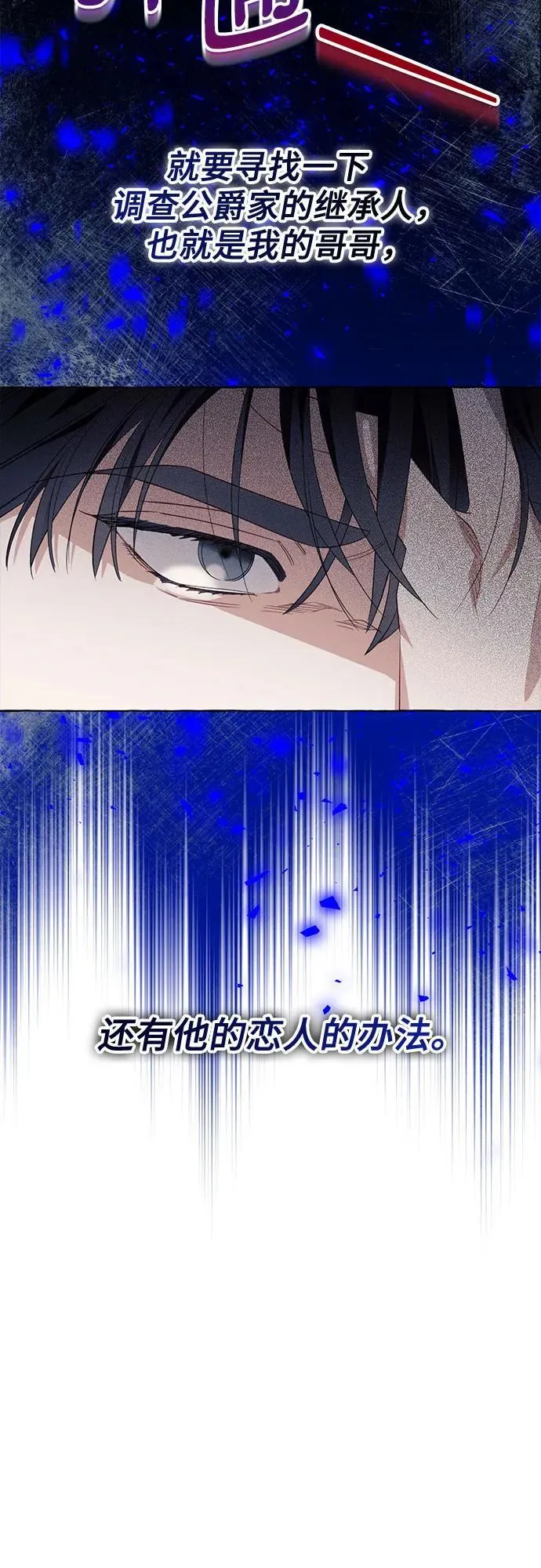 第46话 第53页