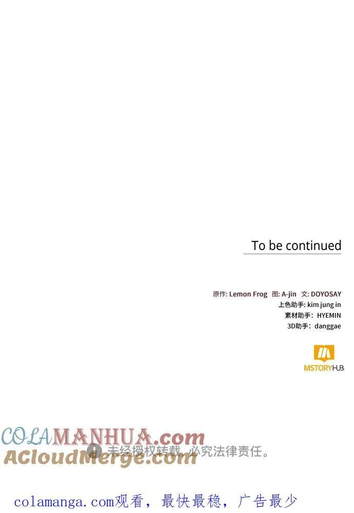 第46话 第55页
