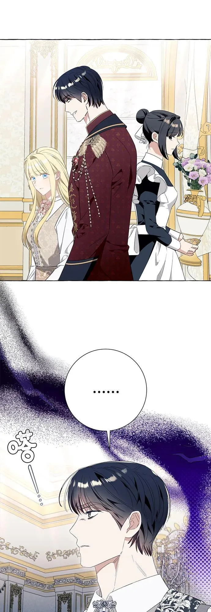 第47话 第21页
