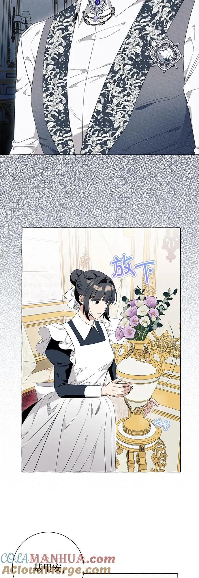 第47话 第22页
