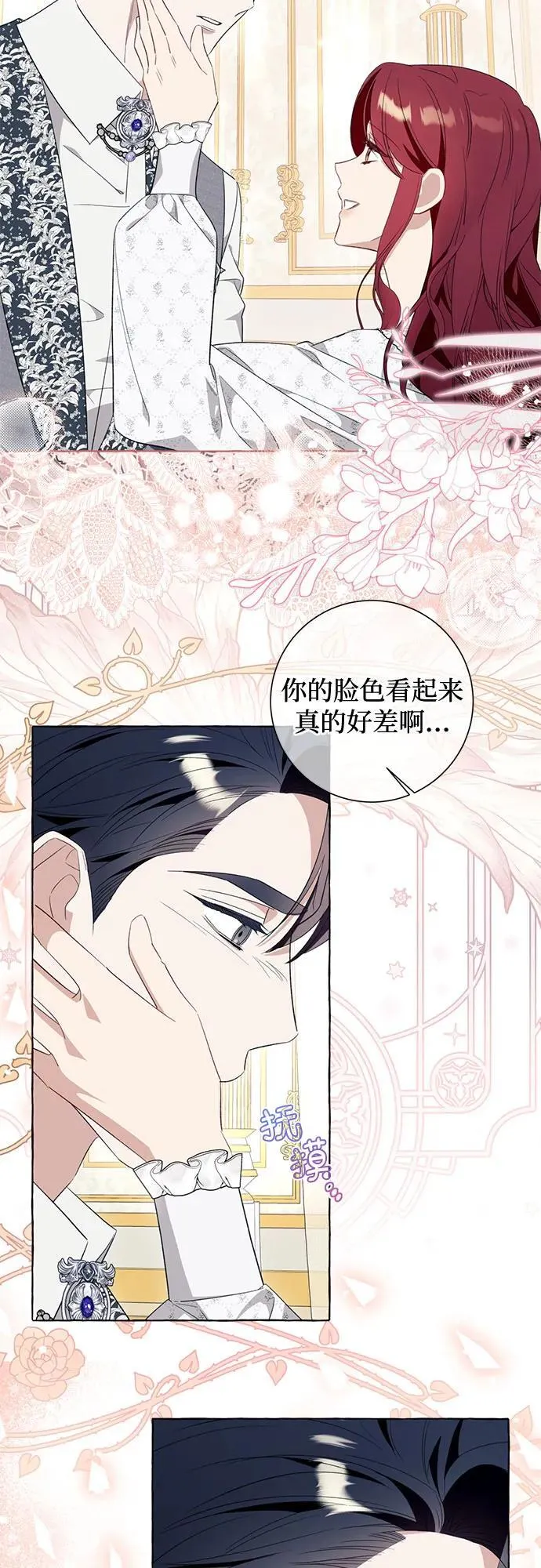 第47话 第26页