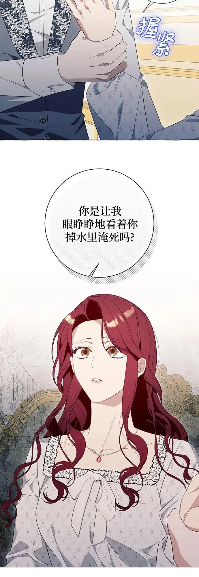 第47话 第30页