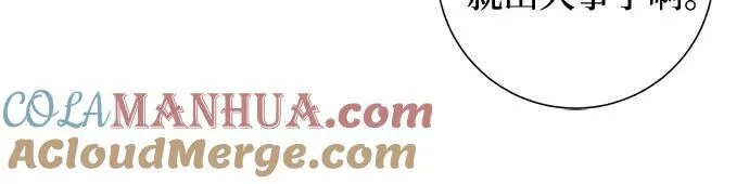 第47话 第34页