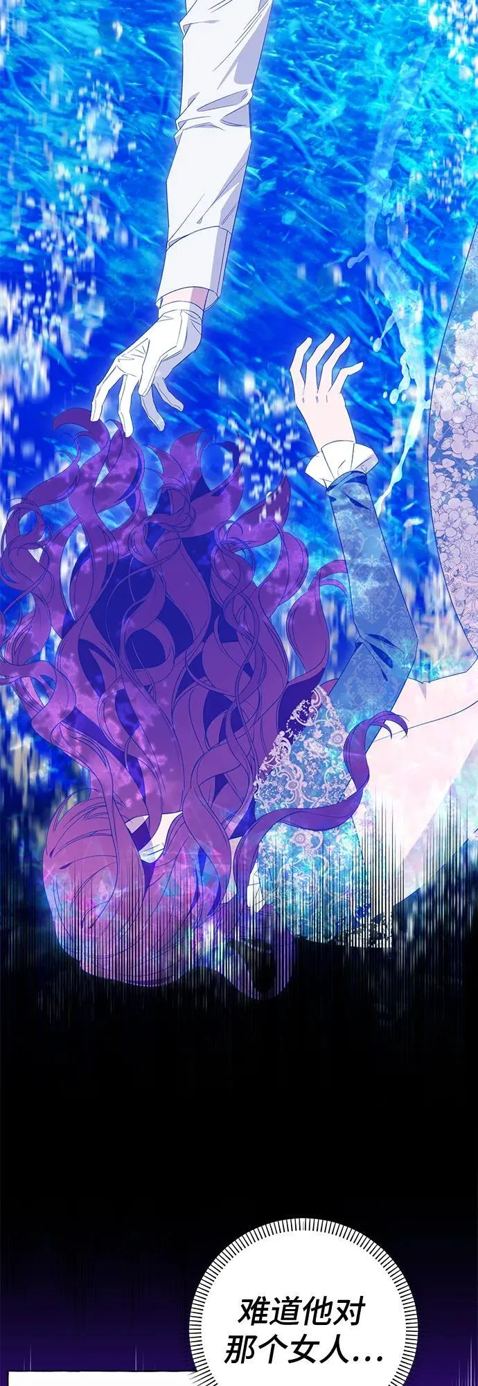 第48话 第6页