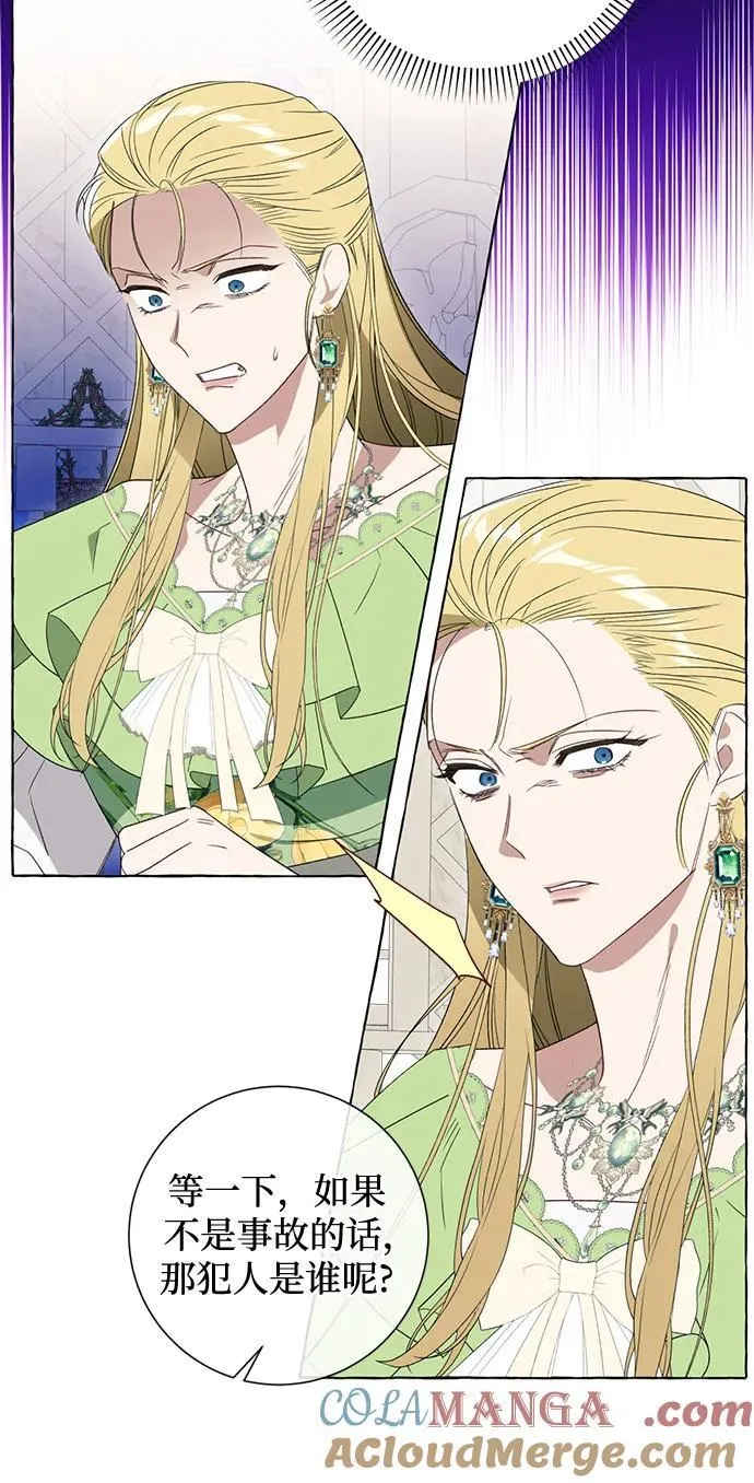 第48话 第7页