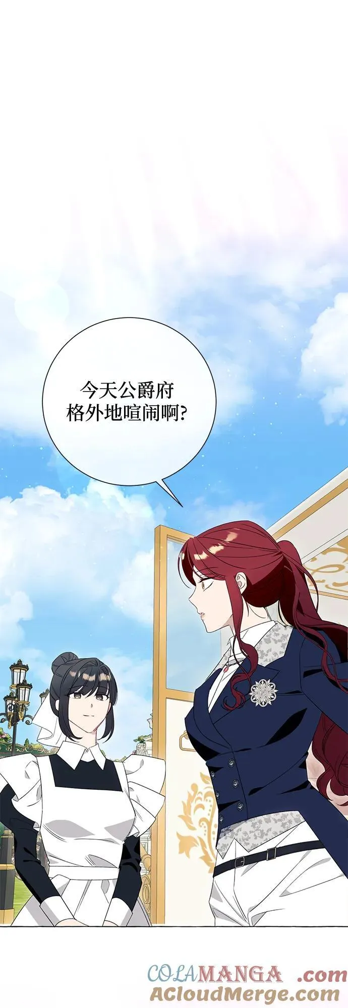 第48话 第16页