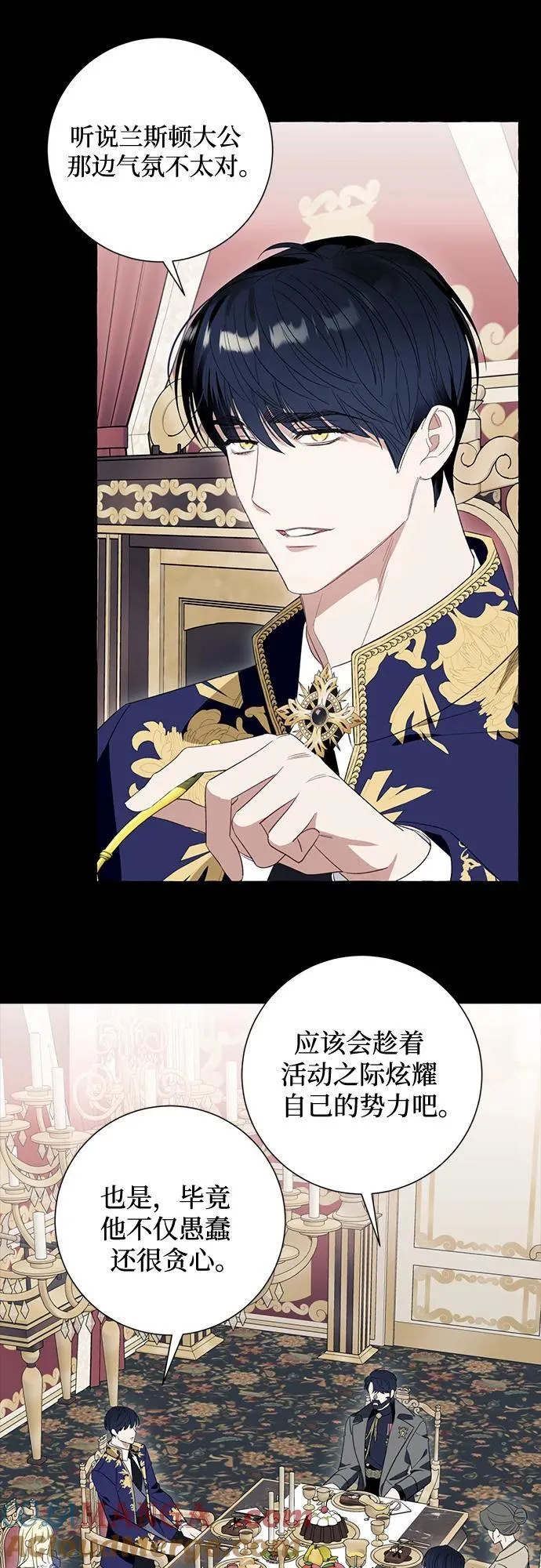 第48话 第22页