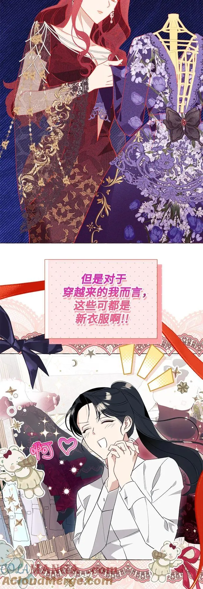 第48话 第28页