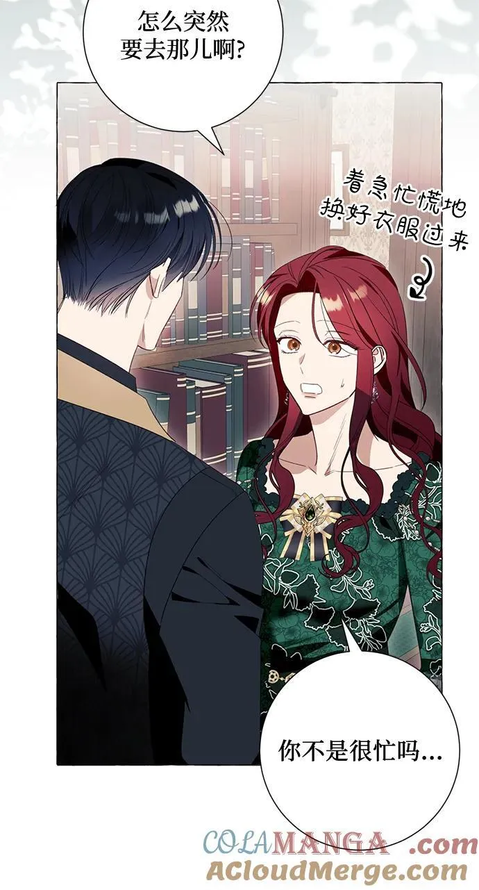 第48话 第31页