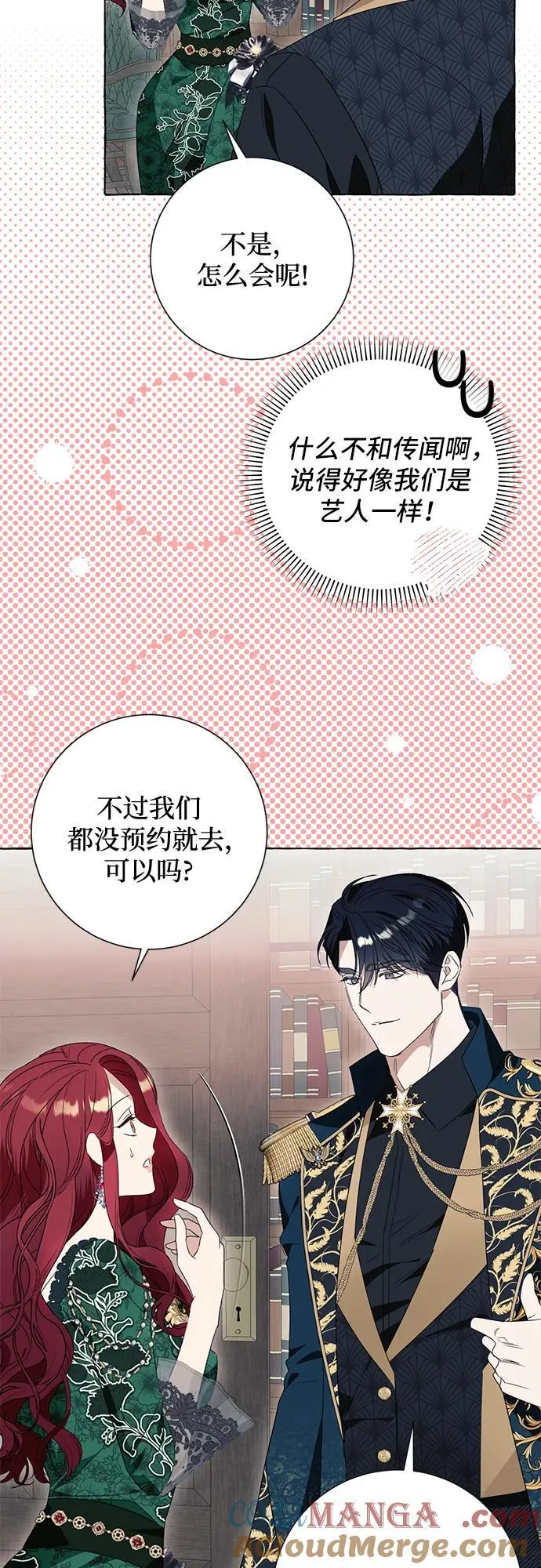 第48话 第34页