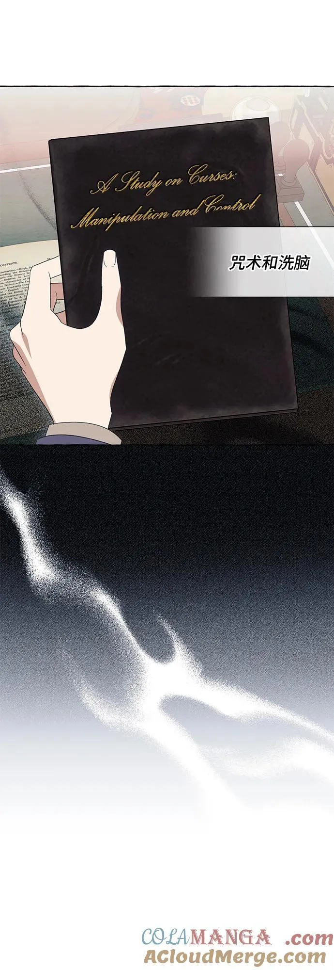 第48话 第37页