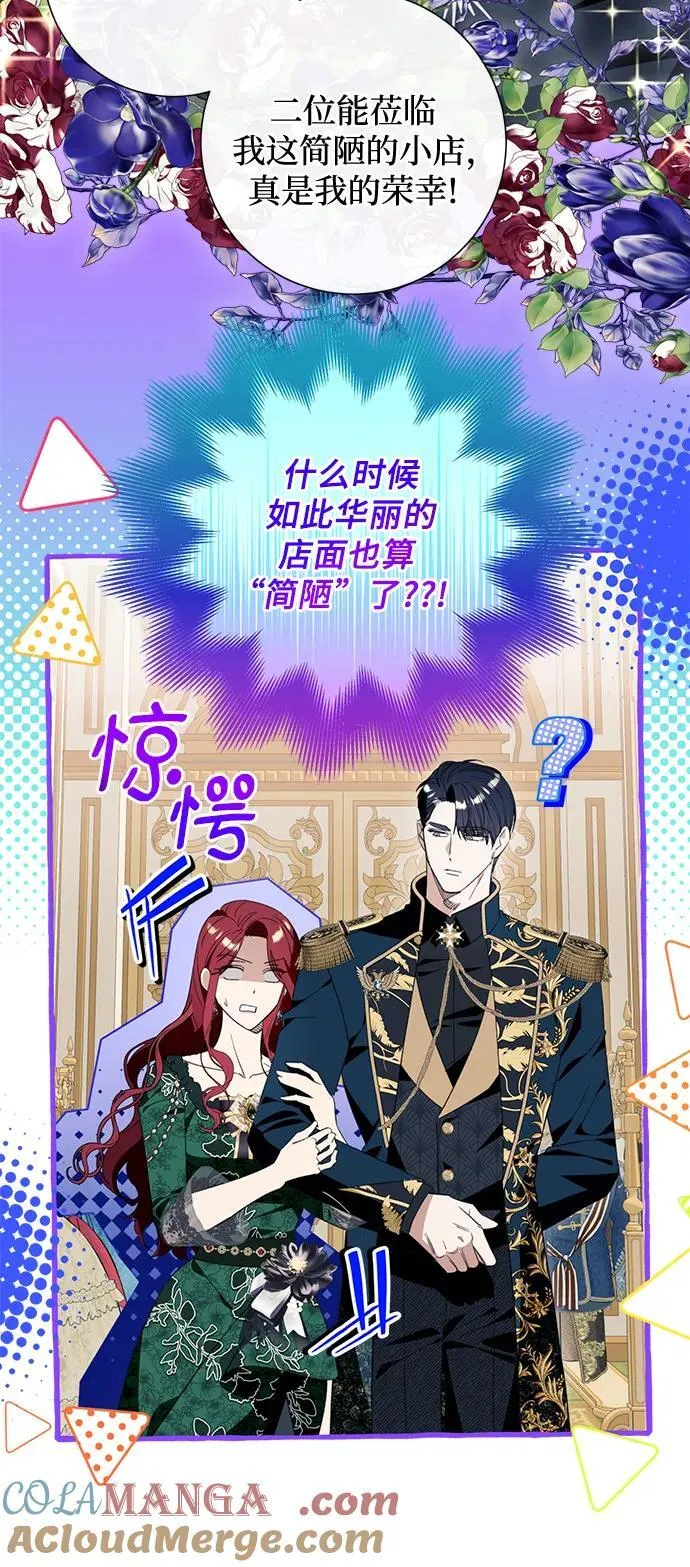 第48话 第40页