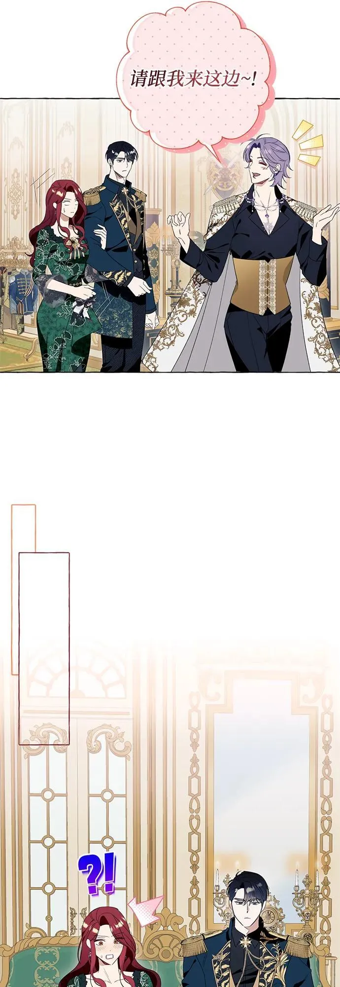 第48话 第41页