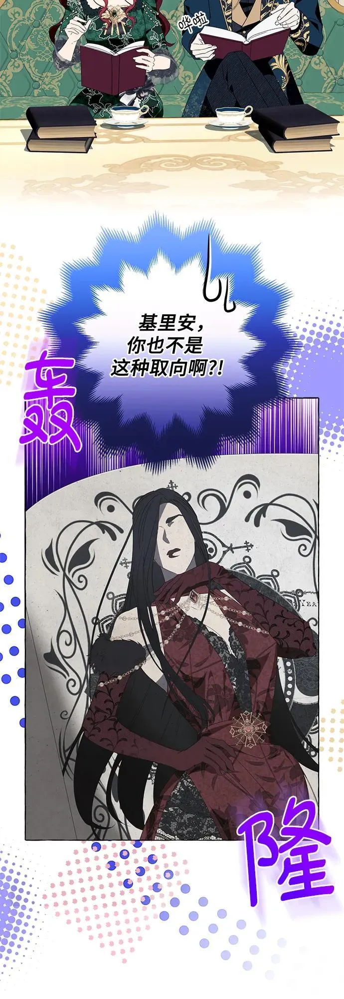第48话 第42页