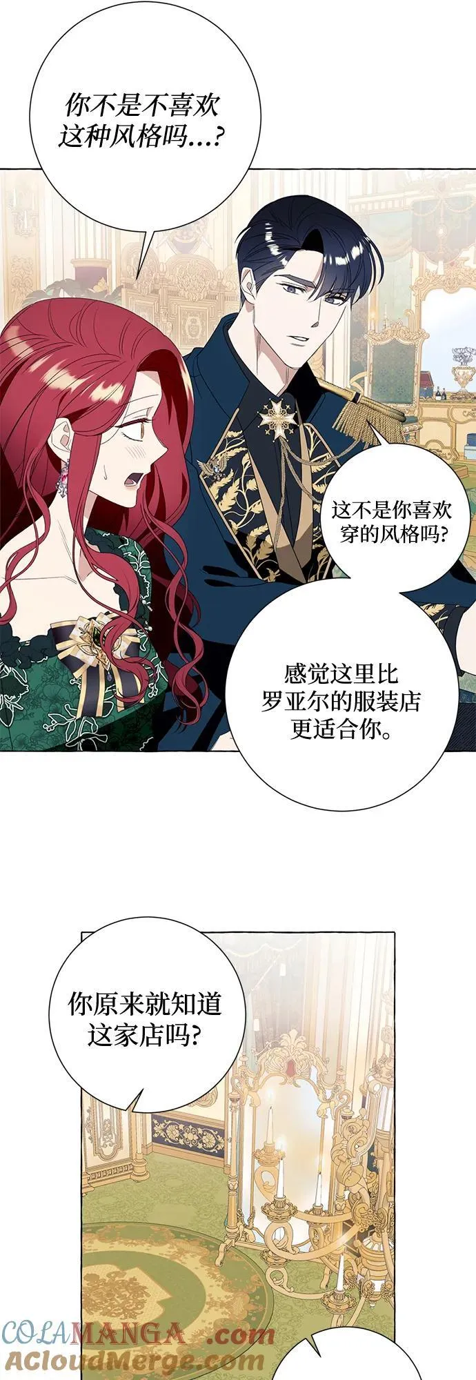 第48话 第43页