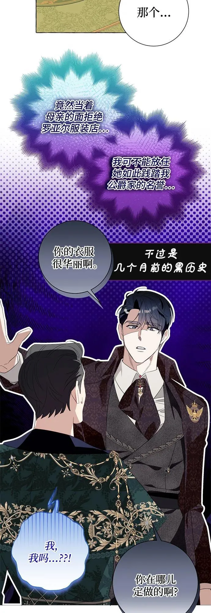 第48话 第44页