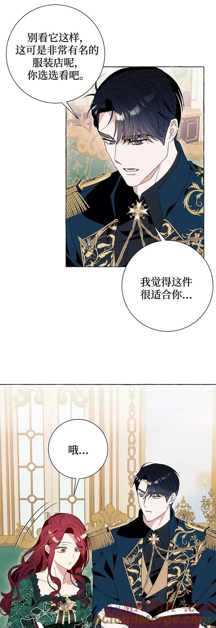 第48话 第46页