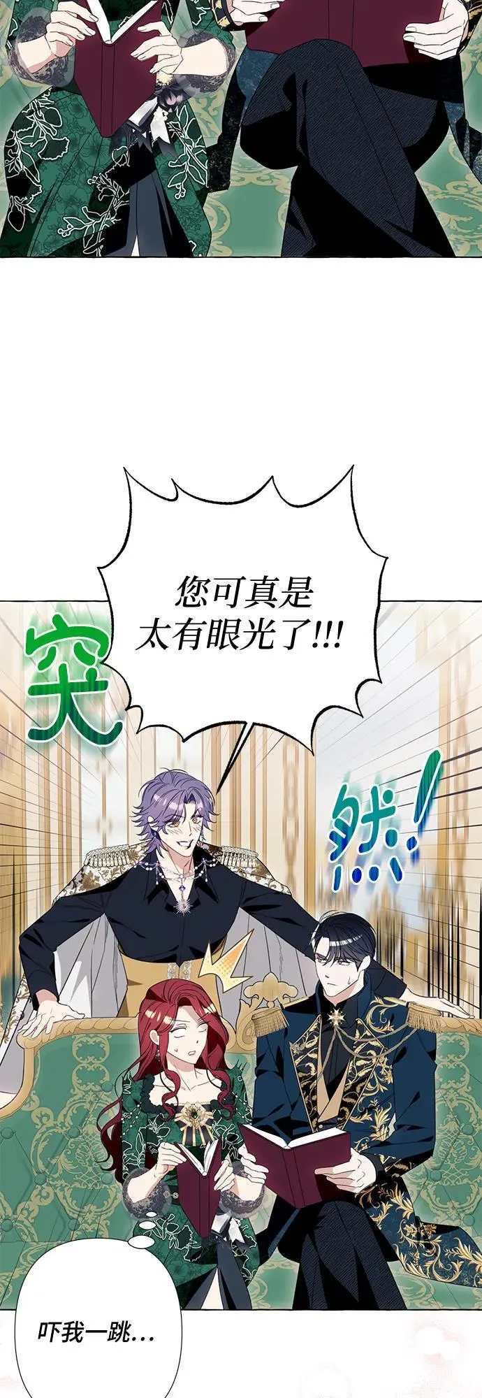 第48话 第47页