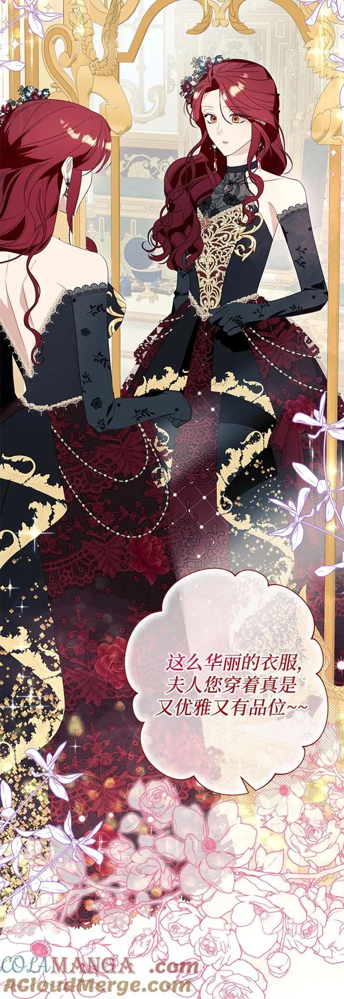 第48话 第52页