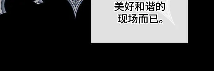 第49话 第6页