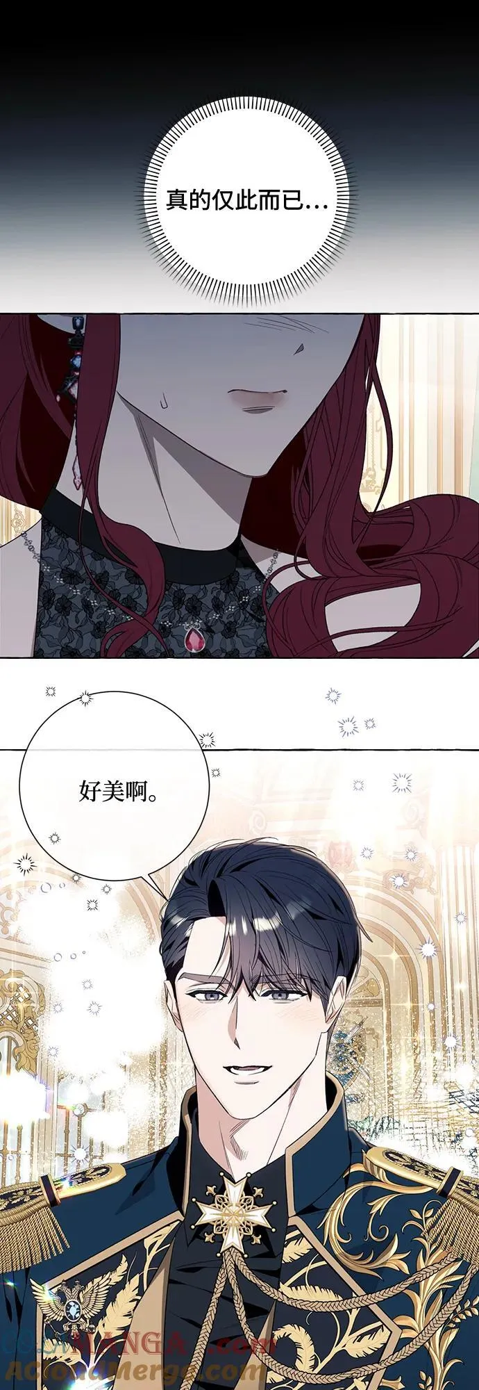 第49话 第7页