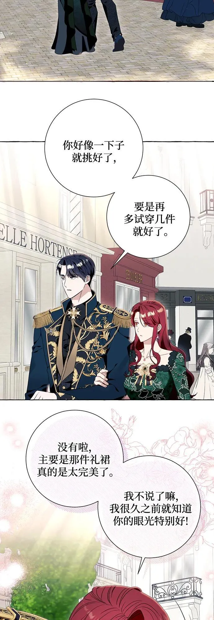 第49话 第18页