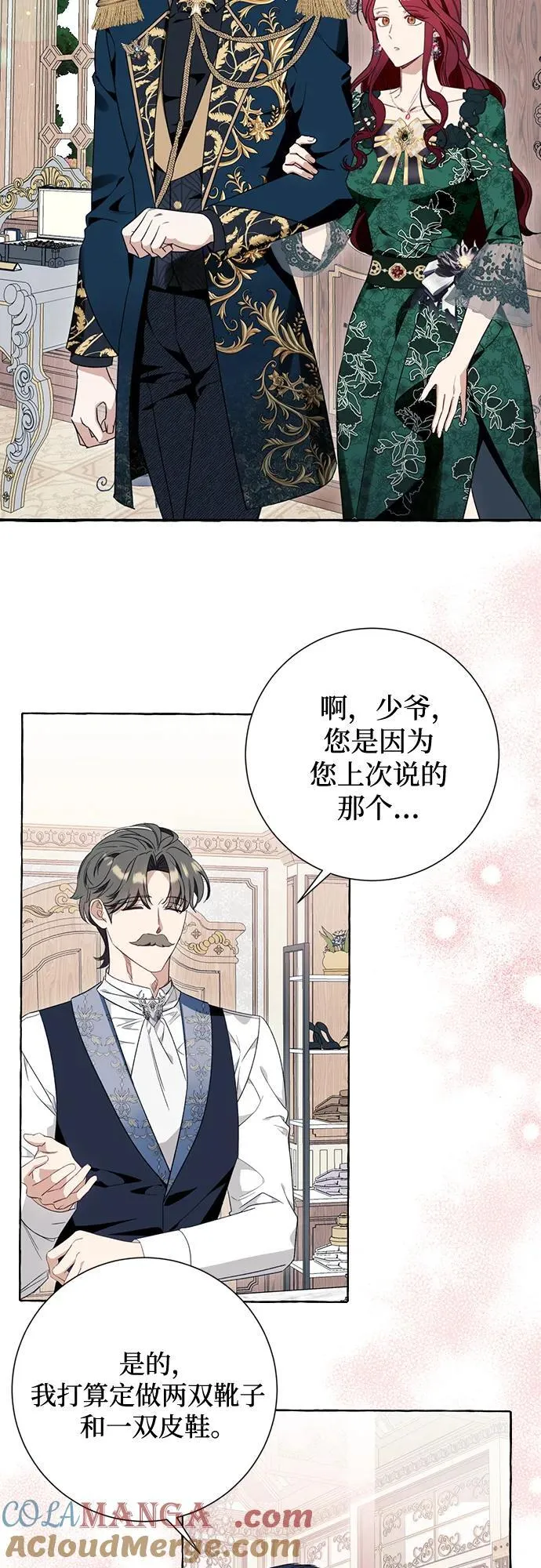 第49话 第22页