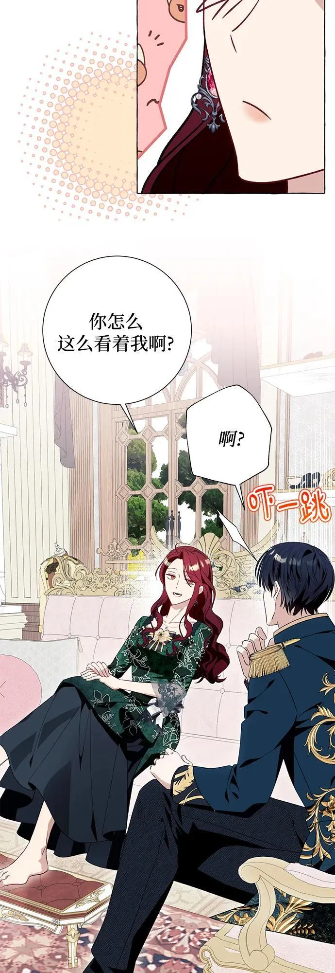第49话 第29页