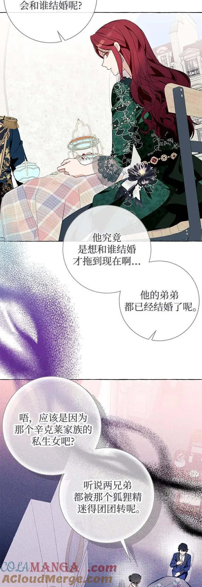 第49话 第37页