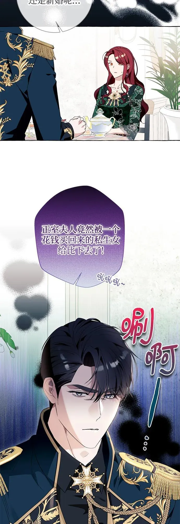 第49话 第39页