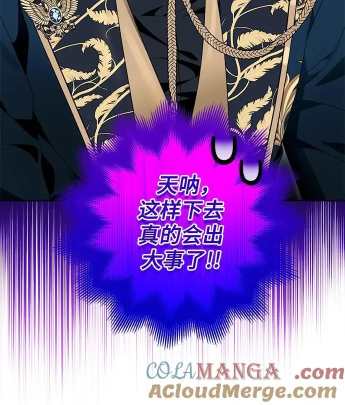 第49话 第40页