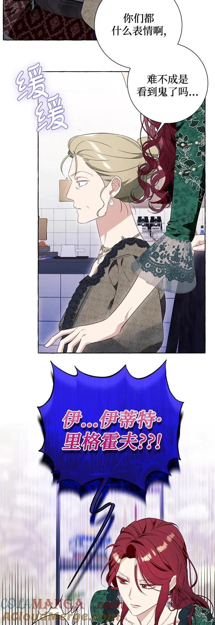 第49话 第43页