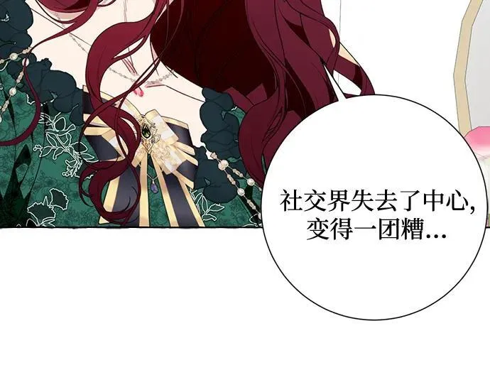 第49话 第47页