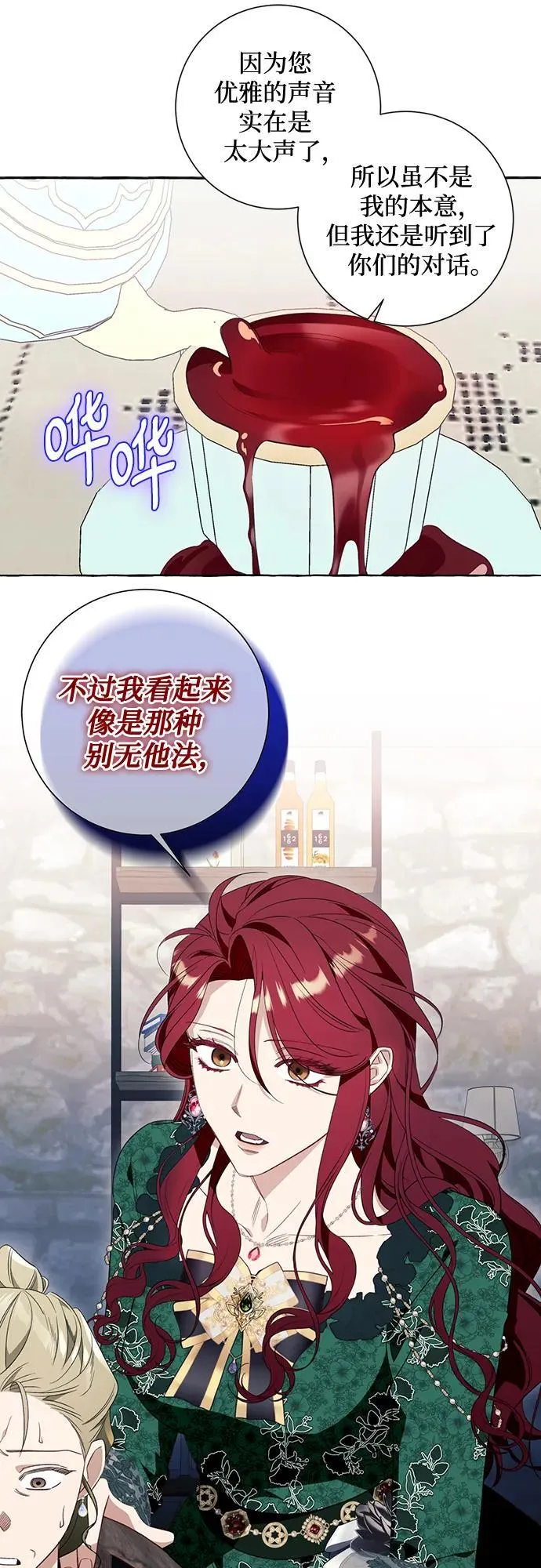 第49话 第48页