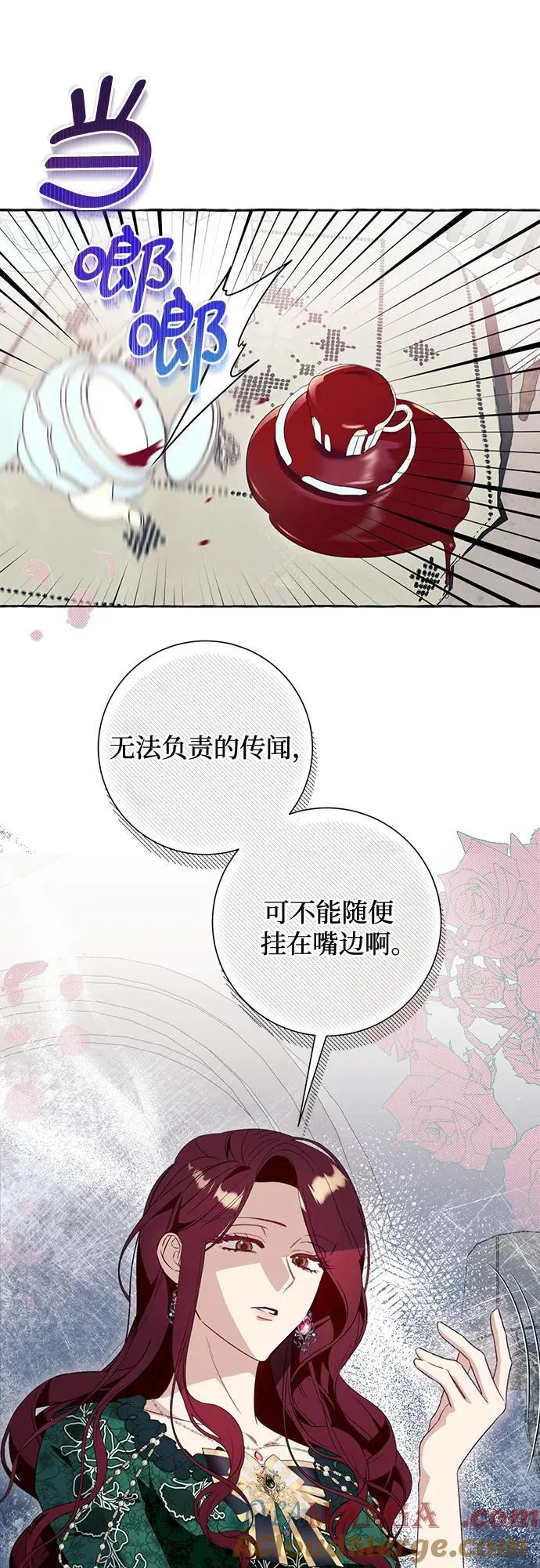第49话 第52页