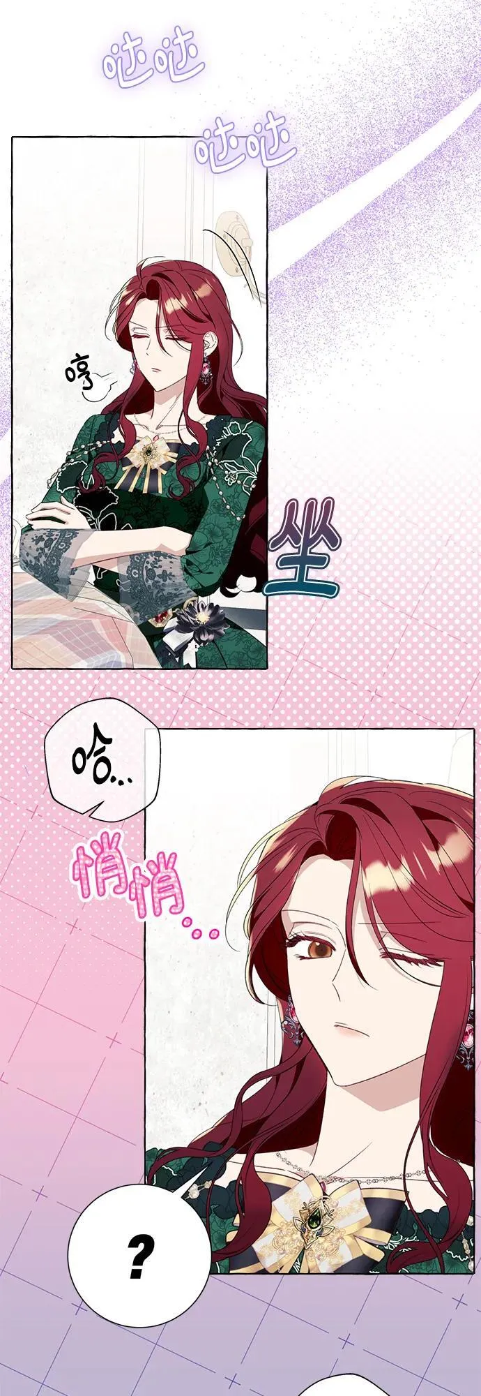 第49话 第54页