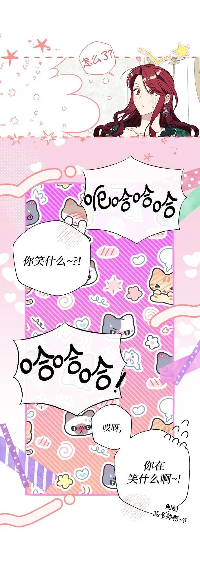 第49话 第57页