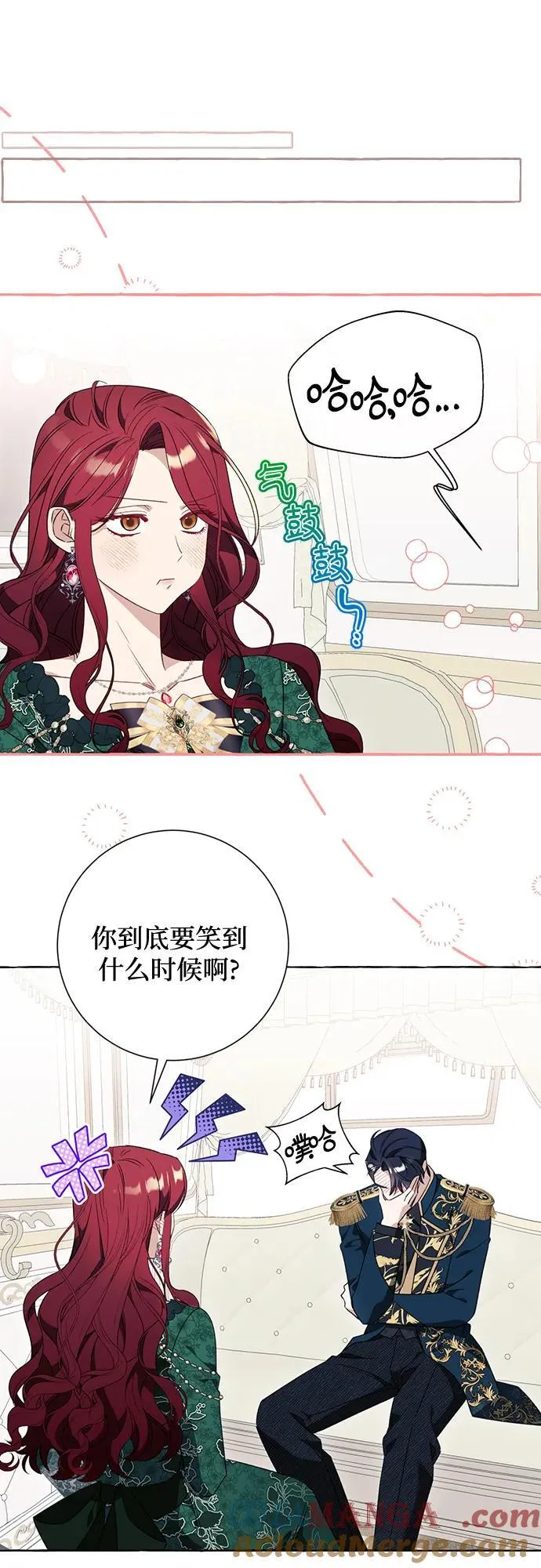 第49话 第58页