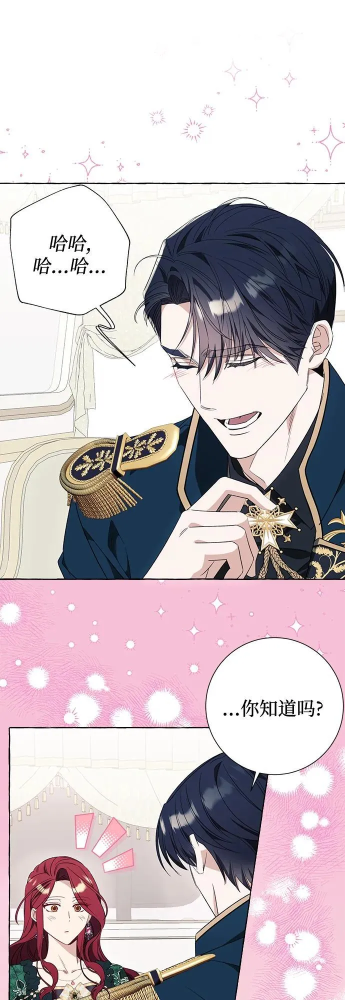 第49话 第59页