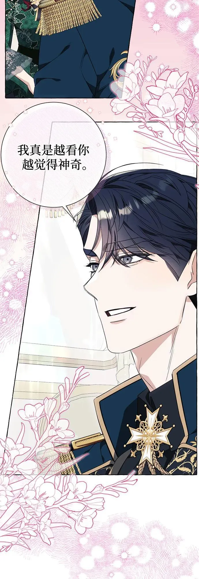 第49话 第60页