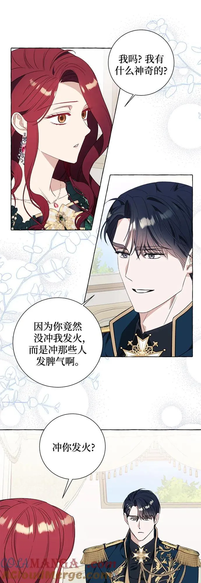 第50话 第4页
