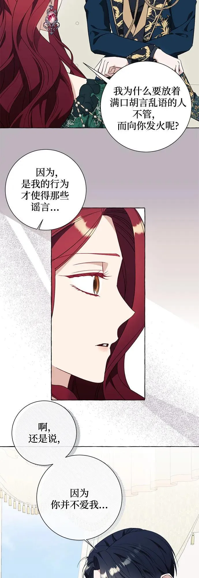 第50话 第5页