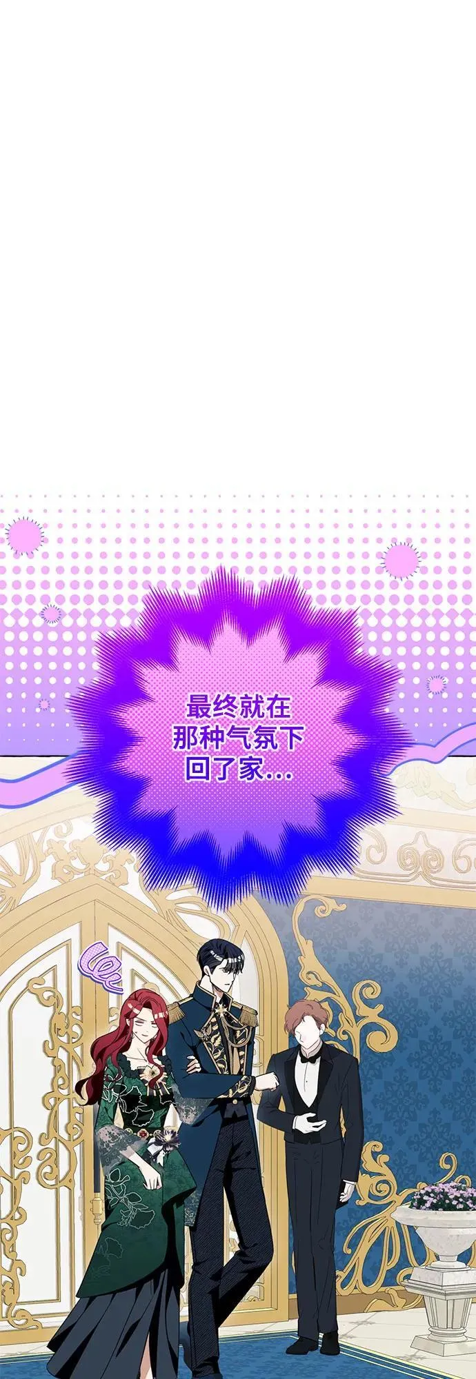 第50话 第11页