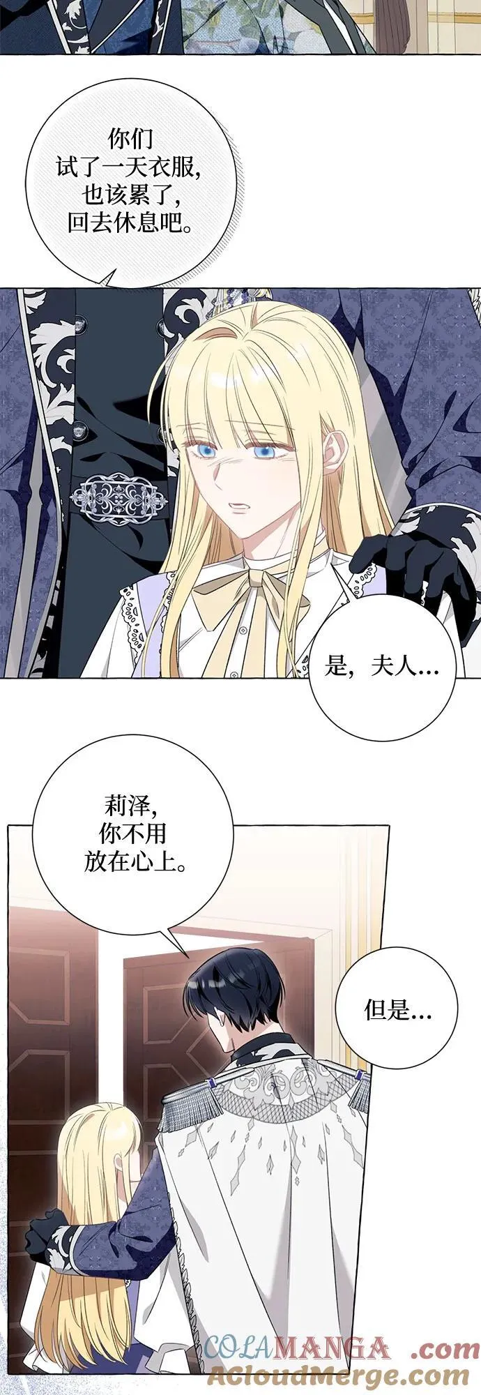 第50话 第34页