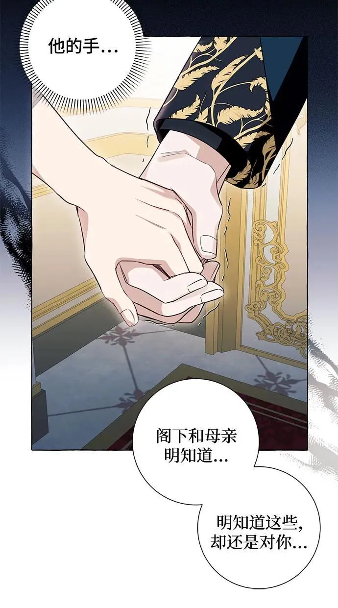 第50话 第44页