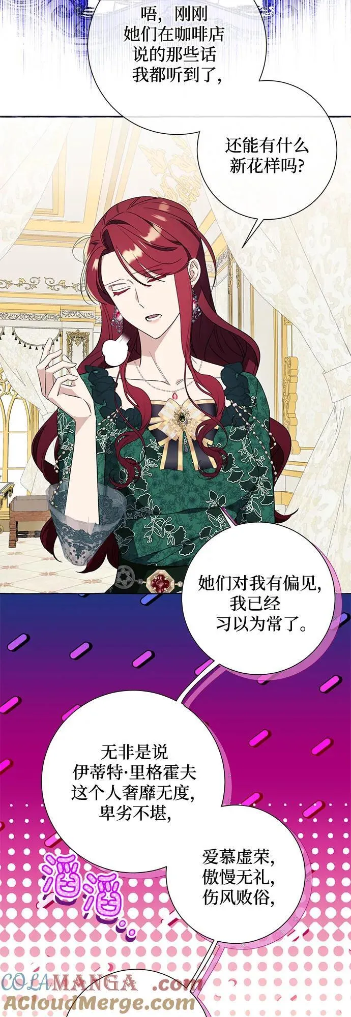 第50话 第46页