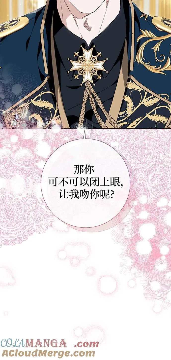 第50话 第55页